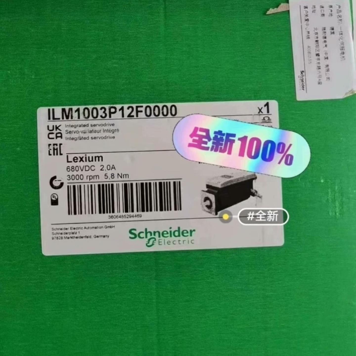 ILM1003P12F0000~询价
