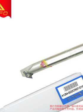 三禄高速钢内冷抗震刀杆 A20R/A25S -SDZCR11/SDZCL11 -D280/D3