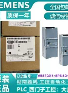 (询价)6ES72315PD320XB0S7-1200