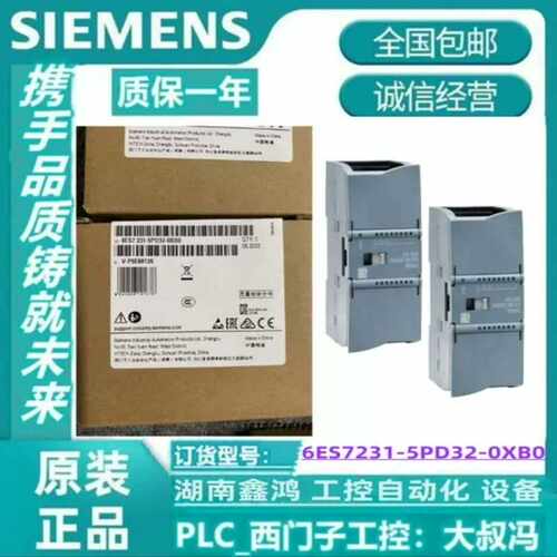 (议价)6ES72315PD320XB0S7-1200