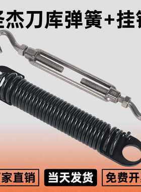 圣杰刀库拉钩弹簧cnc加工中心钻攻机刀夹台群T5刀库凸轮刀杯