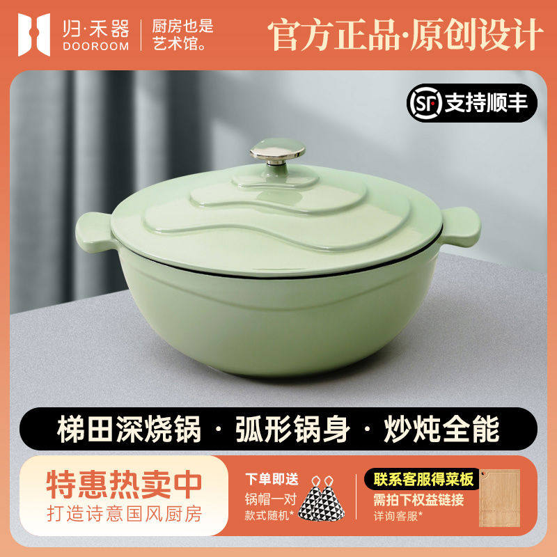 归禾器珐琅锅26cm黑珐琅铸铁深烧炖锅家用电磁炉煲汤炖煮锅妈
