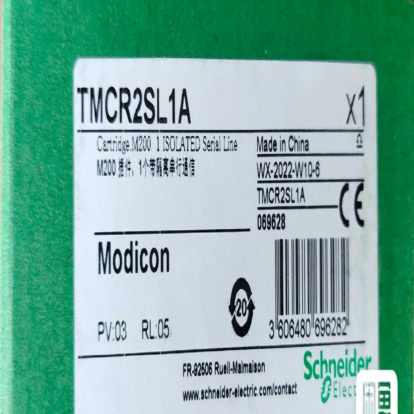 TMCR2SL1A，TMC2SL1施耐德【博航商行】