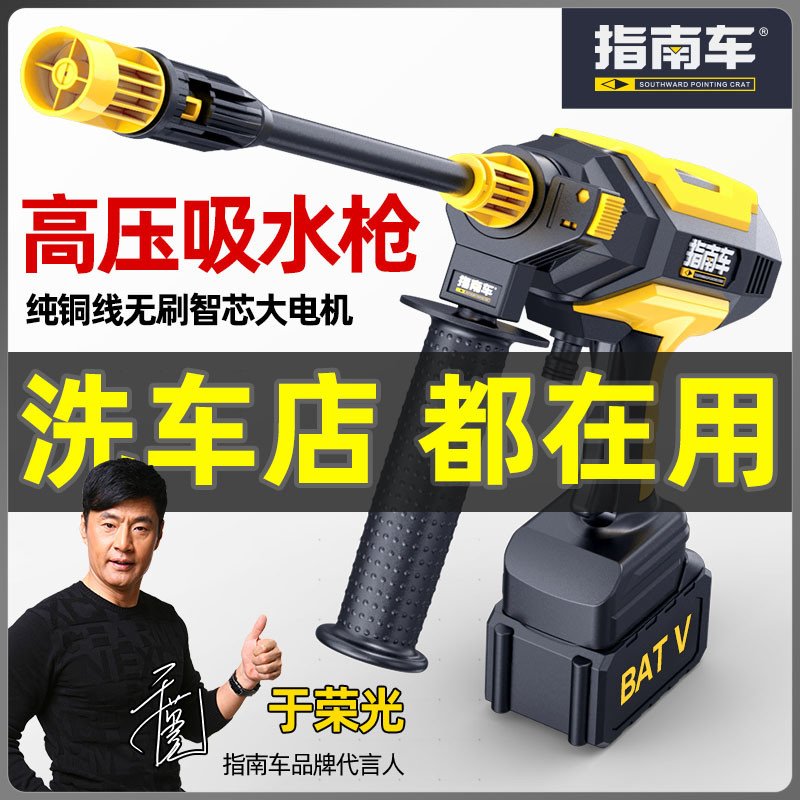 线洗车机家用高压水枪清洗神器车用充电抢大功率锂电池强力增压