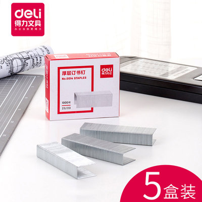 [5 коробок] Скобы Deli Deli 0014, можно скрепить 210 страниц, 23/23 сверхпрочные большие скобы для офиса