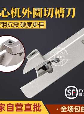 偏头走心机切槽刀杆KGMR/MHR/RF123/TTER/DGTR1212J-2D24割刀