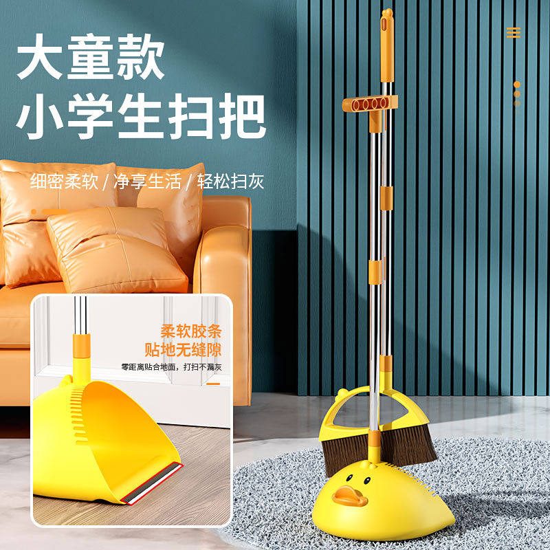 小学生小扫把簸箕套装宝宝儿童迷你扫帚拖把小孩子过家家扫地