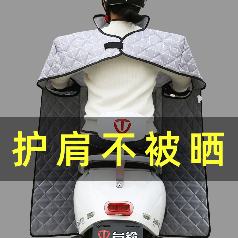 电动车挡风被夏季防晒罩2024新款雅迪爱玛专用春夏款加大夏天