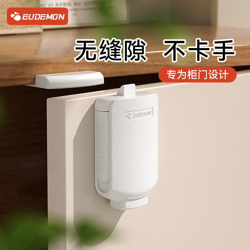 柜门儿童安全锁防开柜扣防滑出抽屉锁宝宝防开门固定卡扣柜子