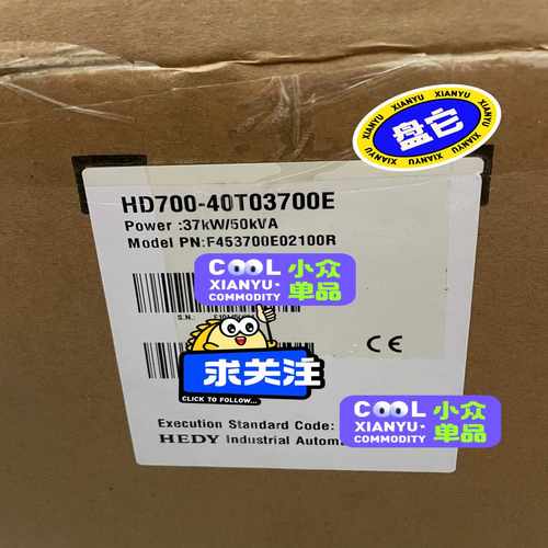 HD700-40T03700E，HD700-40T00750询价