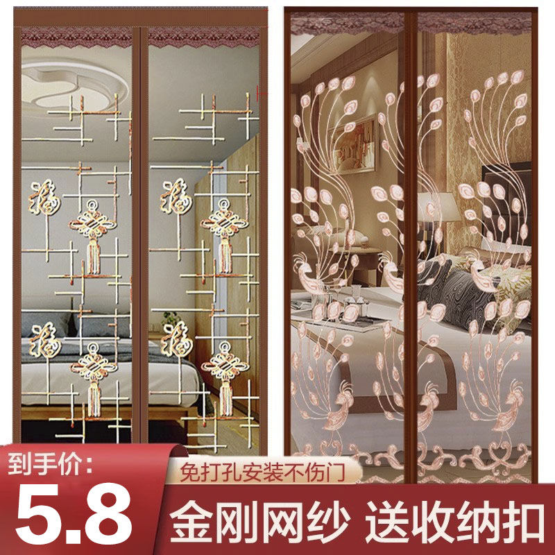 夏季家用防蚊门帘门蚊帐自吸加密纱窗隔断帘卧室魔术贴磁铁纱门