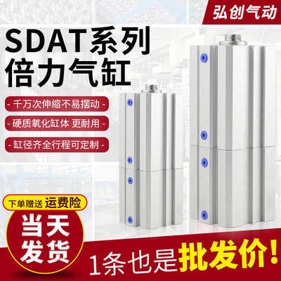 SDAT多位置增压双行程双倍力气缸SDAT25/32/40/50/63/100-10-2