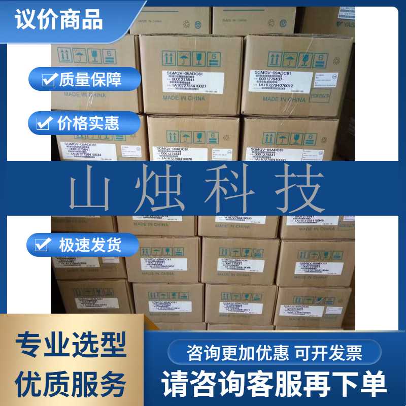 SGDM-10VADA-VSGDM-10ADA安川伺服驱动器