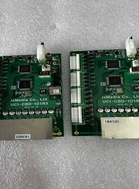 (询价)isMedia UCI-CBD-IO1R3 实图 功能