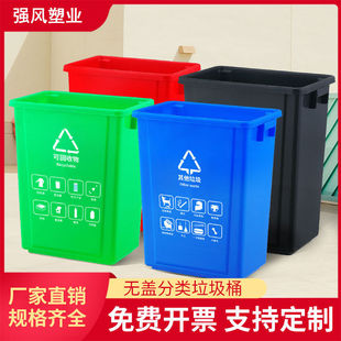 盖垃圾桶大号卫生间饭店学校酒店工厂长方形厨房垃圾桶垃圾