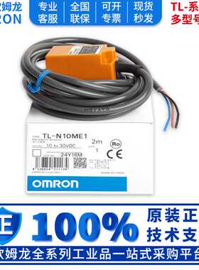 议价-正品接近开关TL-W1R5MC1W5MC1W3MC1Wg5MB1-W20ME1E1