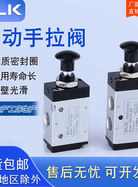 OLK二位三通手拉阀4R/3R210-08手动310-10/410五通4R110-06换向