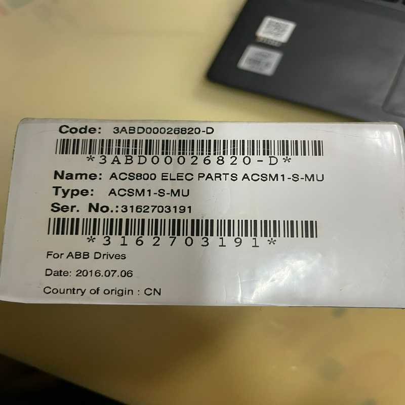 【星慕电子】ACSM1-S-MU