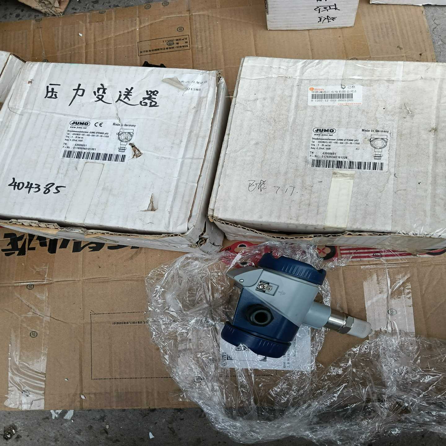 DTRANSP02德国JUMO久茂差压力变送器，全新库存样-询价客服