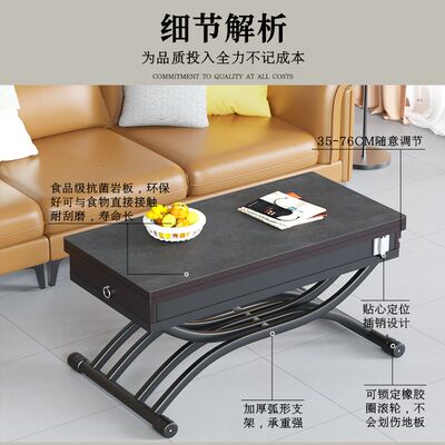 多功能升降茶几餐桌两用一体式家用小户型可折叠移动客厅岩板桌子