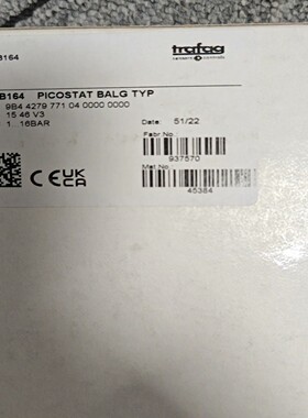 议价全新trafag压力开关，PST4B164   要的私聊