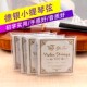 琴弦弦线套装 套弦成人一套4根eadg1 青歌C10德银小提琴弦