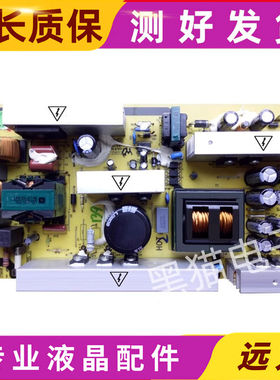 原装TCL L42M61F/E9FBD/L37E9E电源板40-6PL37C-PWD1XG/PWE1XG