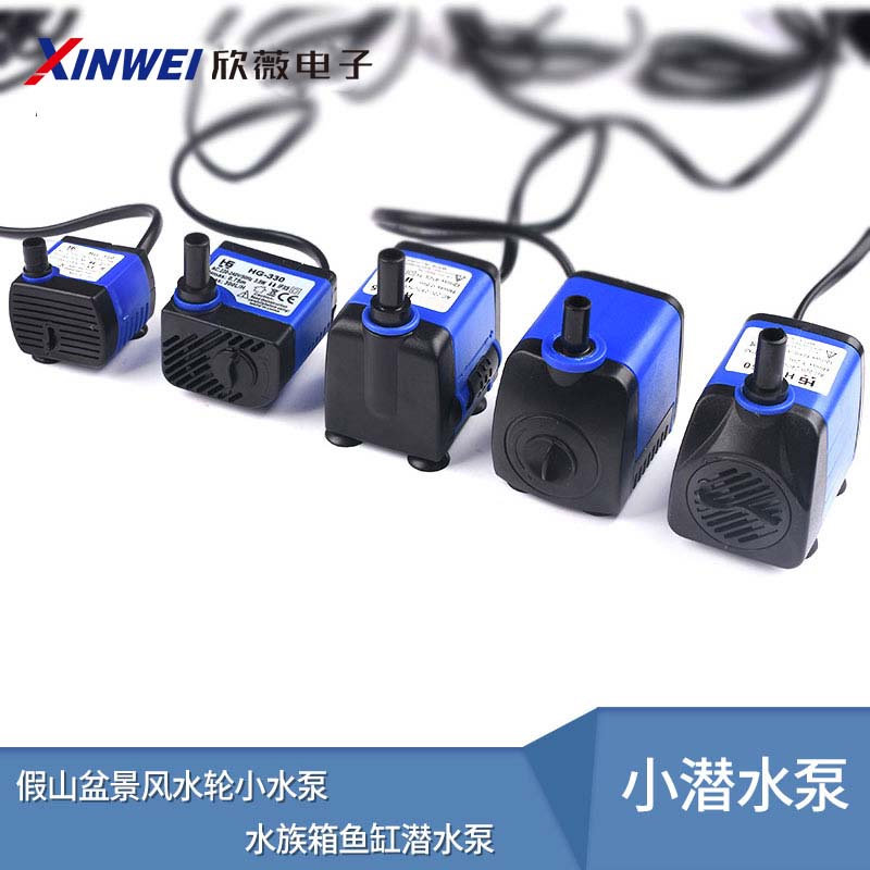 微型循环静音流水假山盆景风水轮小水泵3w迷你鱼缸过滤小潜水泵