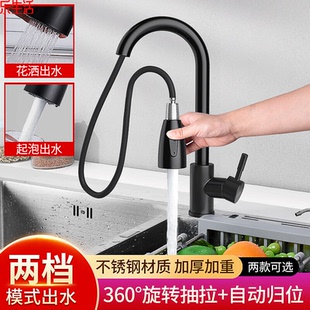 冷热水洗菜盆洗碗盆淘菜盆可伸缩多功能家用 全铜厨房水龙头抽拉式