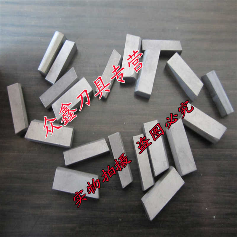 株洲切断机夹刀片YT5YG6YG8YW1YW2YT15 JCQ4 JCQ4.5 JCQ5JCQ3JC