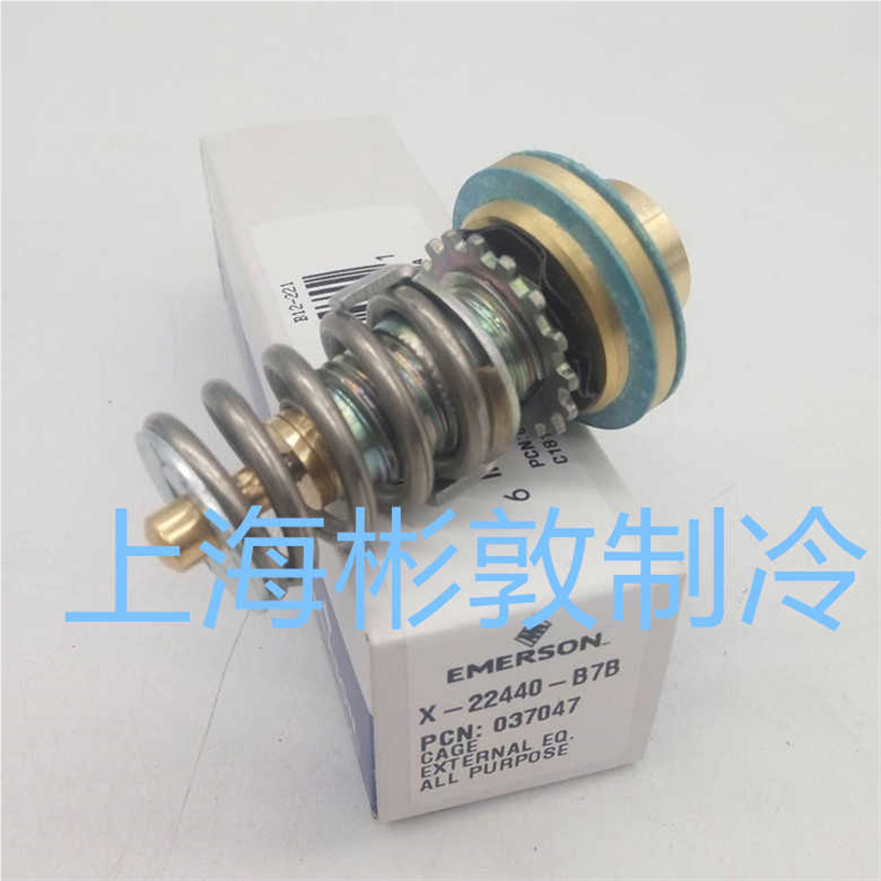 **膨胀阀TCLE阀芯 X-22440-B2B/B3B/B4B/B5B/B6B/B7B/B8B*