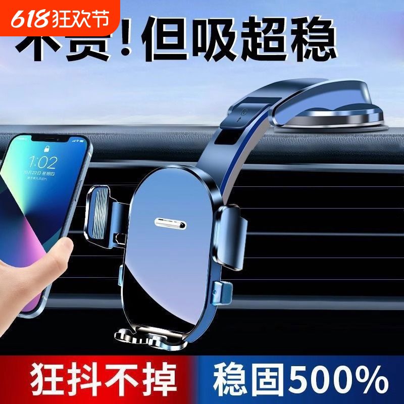 车载手机支架汽车用吸盘式导航支驾支撑夹车内车上出风口折叠