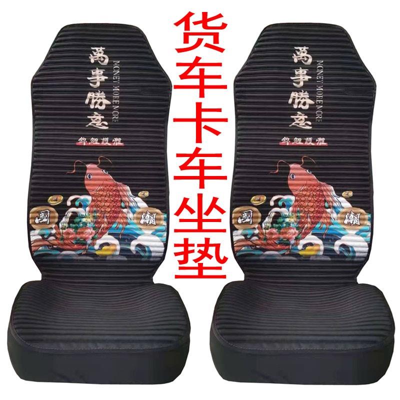 解放j6 JH6解放小J6L J6P悍V天V卡车货车专用座椅套坐垫四季座垫