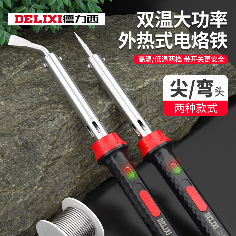 德力西大功率电烙铁工业级焊锡枪家用套装电烙笔维修焊接100w图片