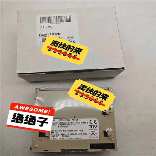 询价~FC3A-CP2K，FC3A-EA1，FC3A-R161