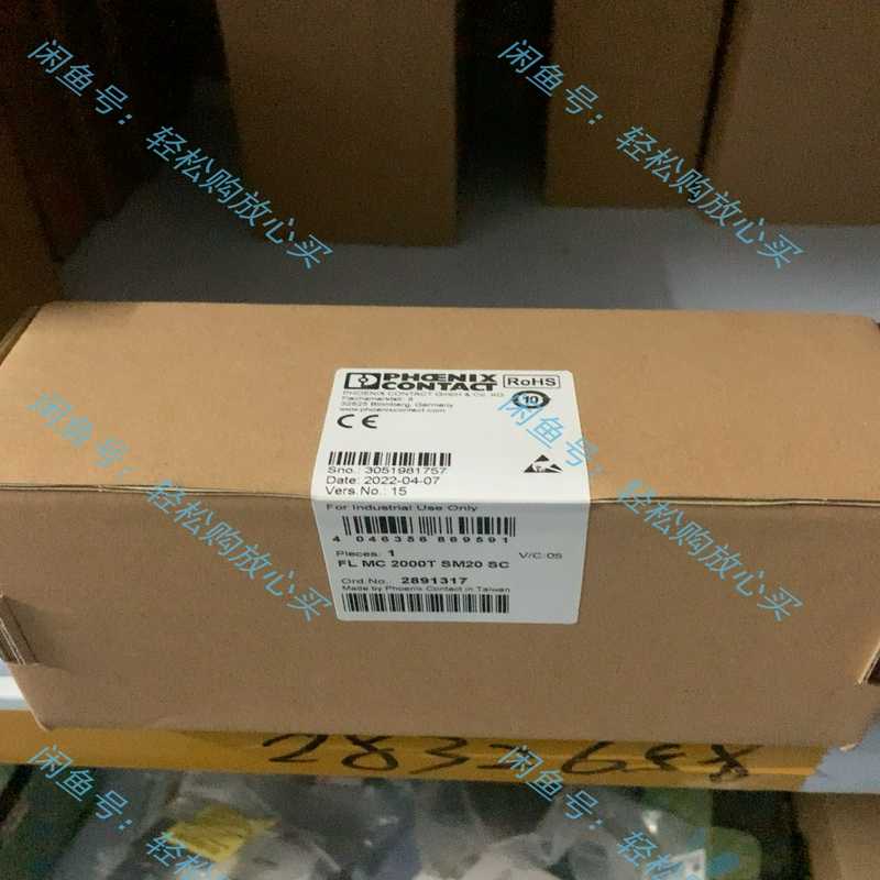 2891317 FL MC 2000T SM20 SC~询价