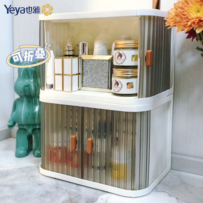 也雅桌面收纳盒办公室整理盒零食防尘柜台面化妆杂物杯子置