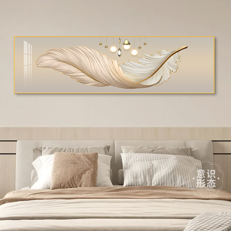轻奢主卧室装饰画大气羽毛床头背景墙挂画2025年新款简约温馨