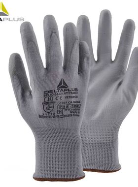 代尔塔201705汽修透气服帖PU丁腈涂层防滑耐磨防油防寒劳保手套