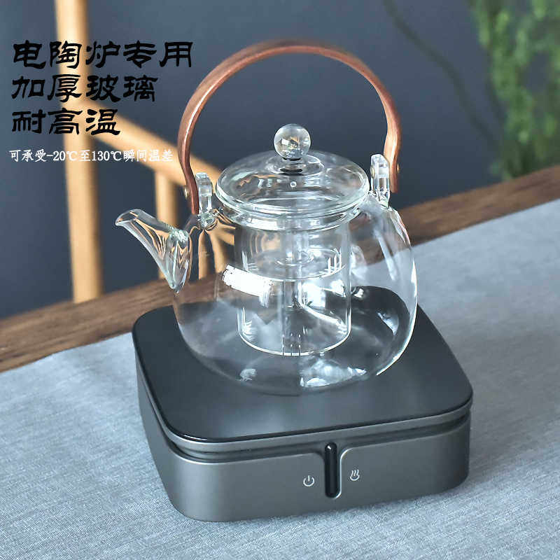 新款围炉煮茶壶电陶炉专用蒸茶器耐高温玻璃加厚泡茶烧水茶炉