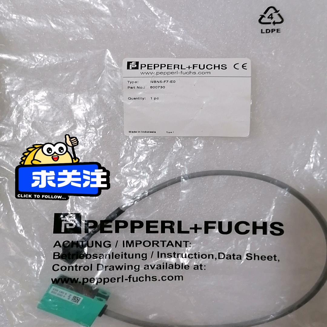 倍加福PEPPERL+FUCHS 光电传感器型号：~询价