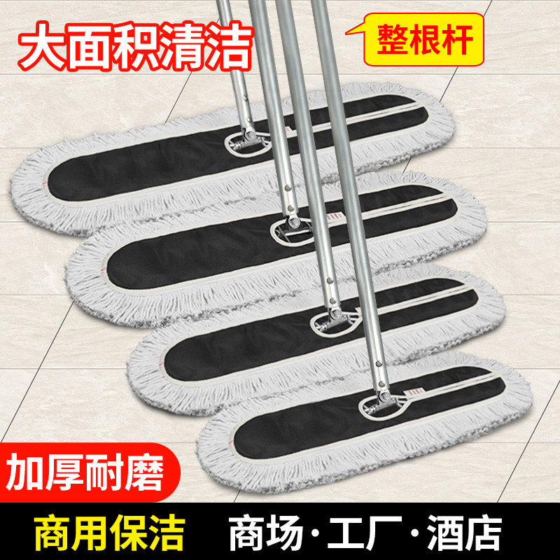平板尘推拖把酒店物业保洁专用用一拖净加厚替换布排拖工厂地拖