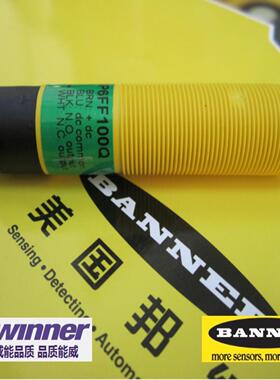 议价-美国BANNER邦纳S18SP6FF100Q圆柱型高防护等级IP69K光Y