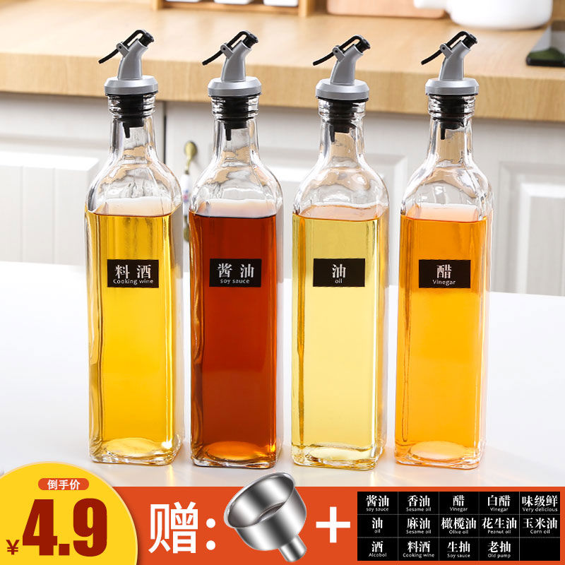 厨房酱油醋调料瓶家用装油瓶大号玻璃防漏油壶小油罐料酒香油