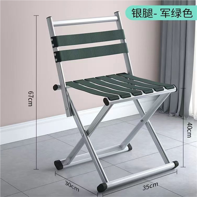 加厚折叠小马扎凳成人马扎子折叠凳子便携式板凳家用钓鱼椅子