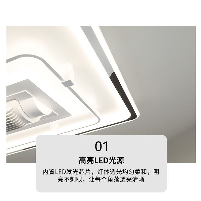 2025新款客厅灯大厅语音一体无叶风扇灯灯具大全家用卧室顶灯套餐