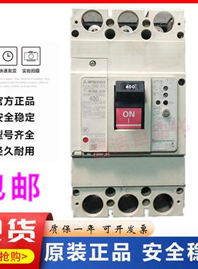 隆兴原装正品三菱漏电断路器 NF400-ZCW 3P 250A 300A 350A 400A*