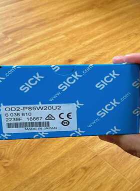 西克OD2-P85W20U2未使用包装干询价