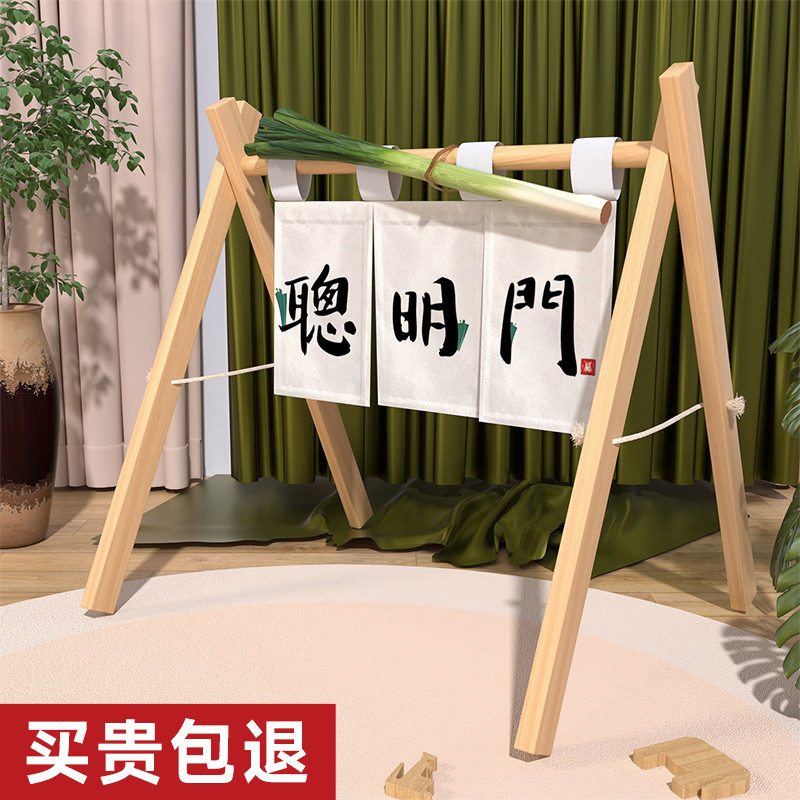 一周岁聪明门抓周用道具抓阄生日过聪门木架宝宝拍照氛围感布置