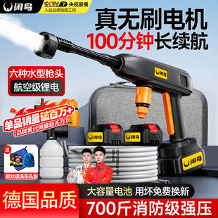 洗车高压水枪家用强力洗地神器新型增压电动水泵线超强力清